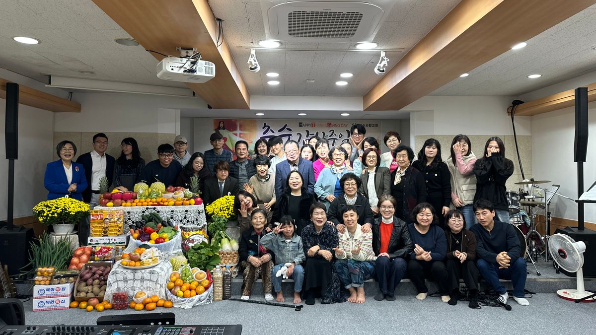 추수감사주일